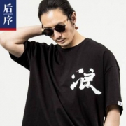 后序 印花圆领落肩短袖T恤 4色