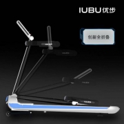 IUBU 优步 YB-Mink 可折叠多功能跑步机 送瑜伽垫+硅油 可6期无息