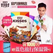 好时旗舰店：好时 多口味 牛奶巧克力500g*2袋