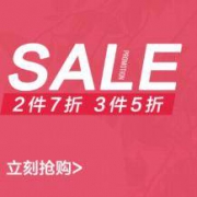 天猫：ONEMORE官方OUTLET店 全店服饰清仓甩卖