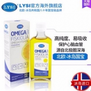 冰岛国宝级品牌，Lysi 利思利喜 冰岛原装进口 Omega-3深海鱼油240ml*2瓶