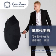 Lotosblume  电动三折叠晴雨伞 黑色