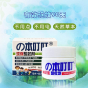 叮叮 环保驱蚊剂蚊香液 35g 2瓶装