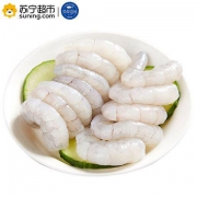 简单滋味 白虾仁中号 250g（27-34只）*5件 +蒙都 羔羊蝴蝶排 480g（6-9片）+羔羊腿排 600g 约6片*2件