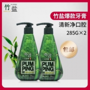韩国进口LG 竹盐 派缤按压式牙膏285g*2瓶