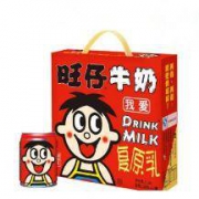 限华北：旺旺 旺仔牛奶 铁罐装 礼盒 245ml*12罐