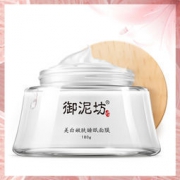 御泥坊 美白嫩肤 矿物睡眠面膜 180g