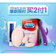 16日10点# 天猫  durex杜蕾斯官方旗舰店
