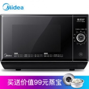 1日0点：Midea 美的 M1-209D 20升 变频微波炉