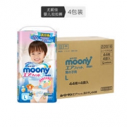 moony 尤妮佳 男婴用拉拉裤 L44片 4包装