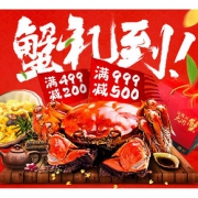 促销活动# 天猫超市   生鲜食品专场