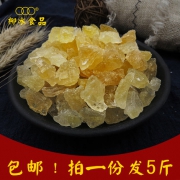 柳冰 小粒黄冰糖 5斤 古法制作
