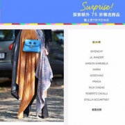 YOOX中国官网，精选男女服装鞋包3折起+额外75折
