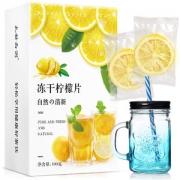 太姥雨润 蜂蜜冻干柠檬片 100g*2袋 送茶杯