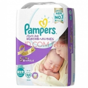 日本进口，Pampers 帮宝适 紫帮纸尿裤 NB66