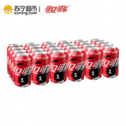 限地区： Coca Cola 可口可乐 汽水 330ml*24听 *2件