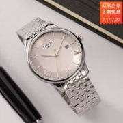 TISSOT 天梭 Tradition 俊雅系列 男士时装腕表