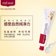 red seal 红印 无氟加钙蜂胶牙膏100g*5支*3件 146元包邮包税