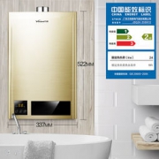 Vanward 万和 JSQ24-318W12 燃气热水器