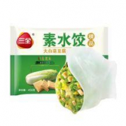 三全 素水饺 白菜豆腐口味 450g