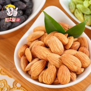 粒上皇 原味巴旦木仁 228g*2袋