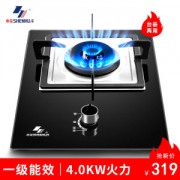 申花 801XB3-A1 台式/嵌入式 单眼灶 4KW火力 1级能效