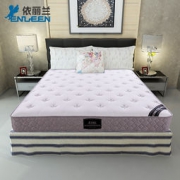 EVENILAND 依丽兰 护脊弹簧床垫 20CM 牛奶纤维面料