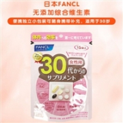 FANCL30岁女性八合一综合营养素维生素1袋×30日