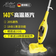德国 sichler CN1070 电动多功能蒸汽拖把 清洁机