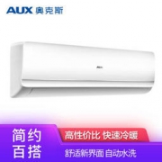 23日0点： AUX 奥克斯 KFR-25GW/NFW+3 1匹 定频 壁挂式空调