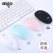 爱国者（aigo）    无线轻巧式静音鼠标