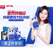 31日0点#  天猫  mediheal海外旗舰店