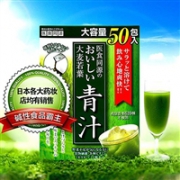ISDG 医食同源 大麦若叶青汁粉 50包