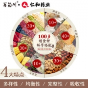 仁和旗下 百花川 159膳食代餐粉 35g*10包 百种食材搭配