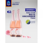 德国超市巨头 奥乐齐Aldi旗下  澳洲进口 莫斯卡托起泡酒红酒 750ml*2支装