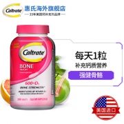 美国进口 钙尔奇 钙片维生素D 200片