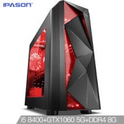 ?IPASON 攀升 P24 UPC台式电脑（i5-8400、8GB、320GB、GTX1060 5G）