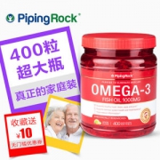 美国进口 PipingRock Omega3 挪威深海鱼油软胶囊 400粒大份量