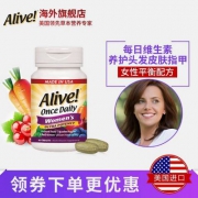 Nature's Way Alive 女性综合维生素片 60片 50岁以内/50岁+
