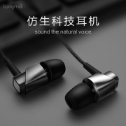 唐麦 F3重低音耳机 仿生青蛙声囊