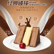 唇动 巧克力夹心蛋糕 500g*2袋
