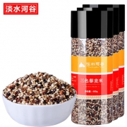 淡水河谷 三色藜麦 400g*2罐