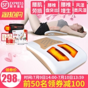 邦力健 新品 低频腰部治疗仪 QX-YZ