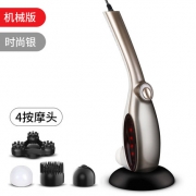 璐瑶 LY-566 多功能 按摩器