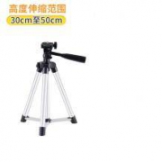 hanmi 手机自拍三脚架 50cm
