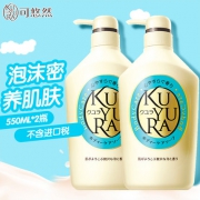 资生堂旗下 可悠然 美肌沐浴露套装 550ml*2