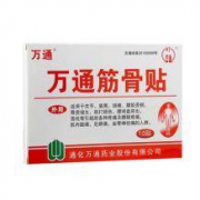 痛痛痛贴贴贴：万通筋骨贴 6贴