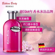德国进口，保黛宝 香水嫩白沐浴啫喱300ml