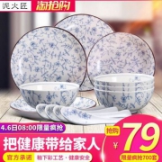 釉下彩，泥火匠 高品质青花瓷碗碟12件套