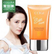高姿旗舰店 spf50美白隔离防晒霜